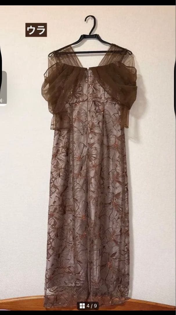 まやatlo 七分袖 オケージョンドレス ブラウン お値引可能