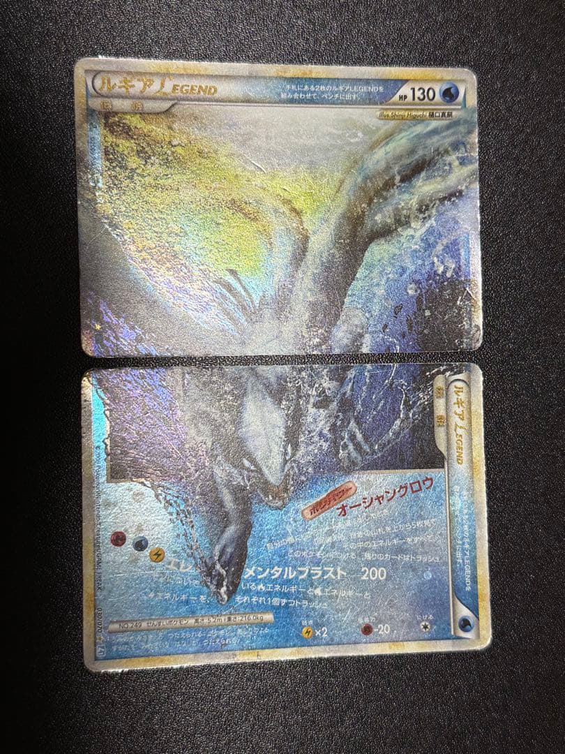 R*R様 ルギア LEGEND ポケモンカード