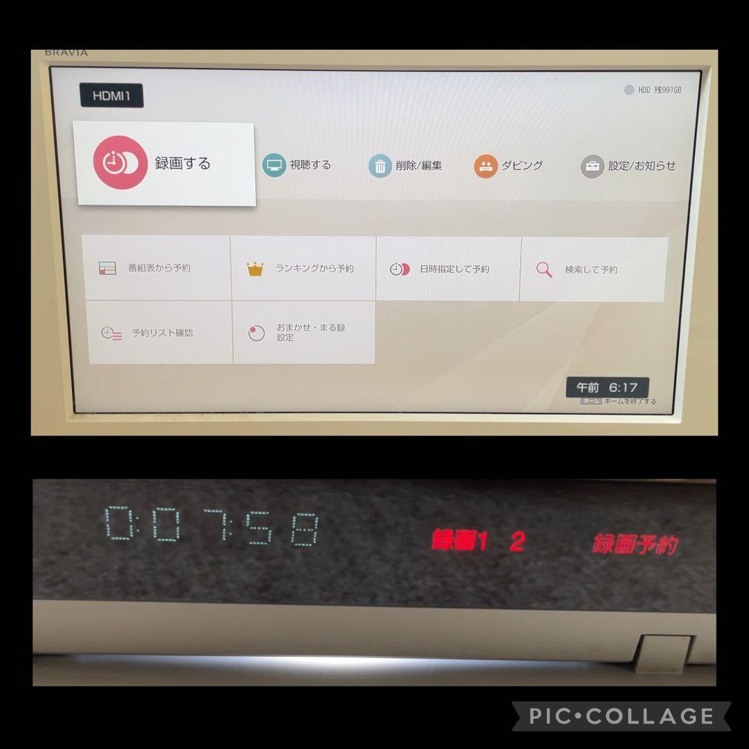 SONY（ソニー）BDZ-ZW1000 Blu-rayレコーダー　1TB