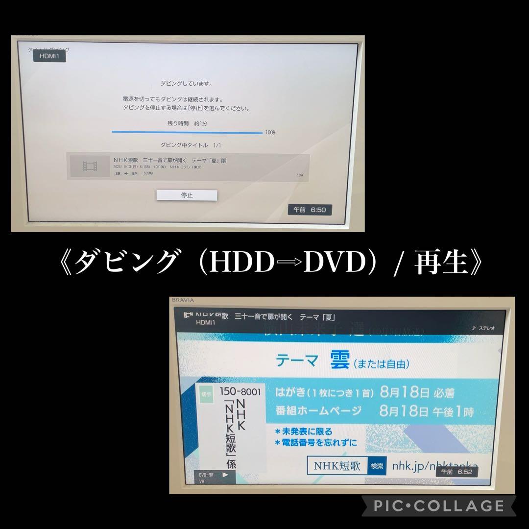 SONY（ソニー）BDZ-ZW1000 Blu-rayレコーダー　1TB