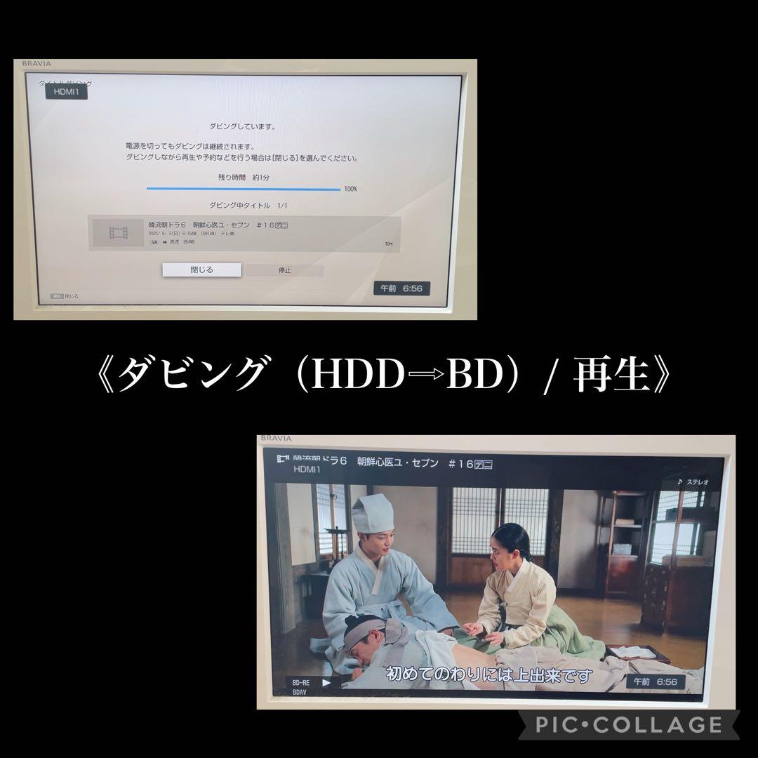 SONY（ソニー）BDZ-ZW1000 Blu-rayレコーダー　1TB