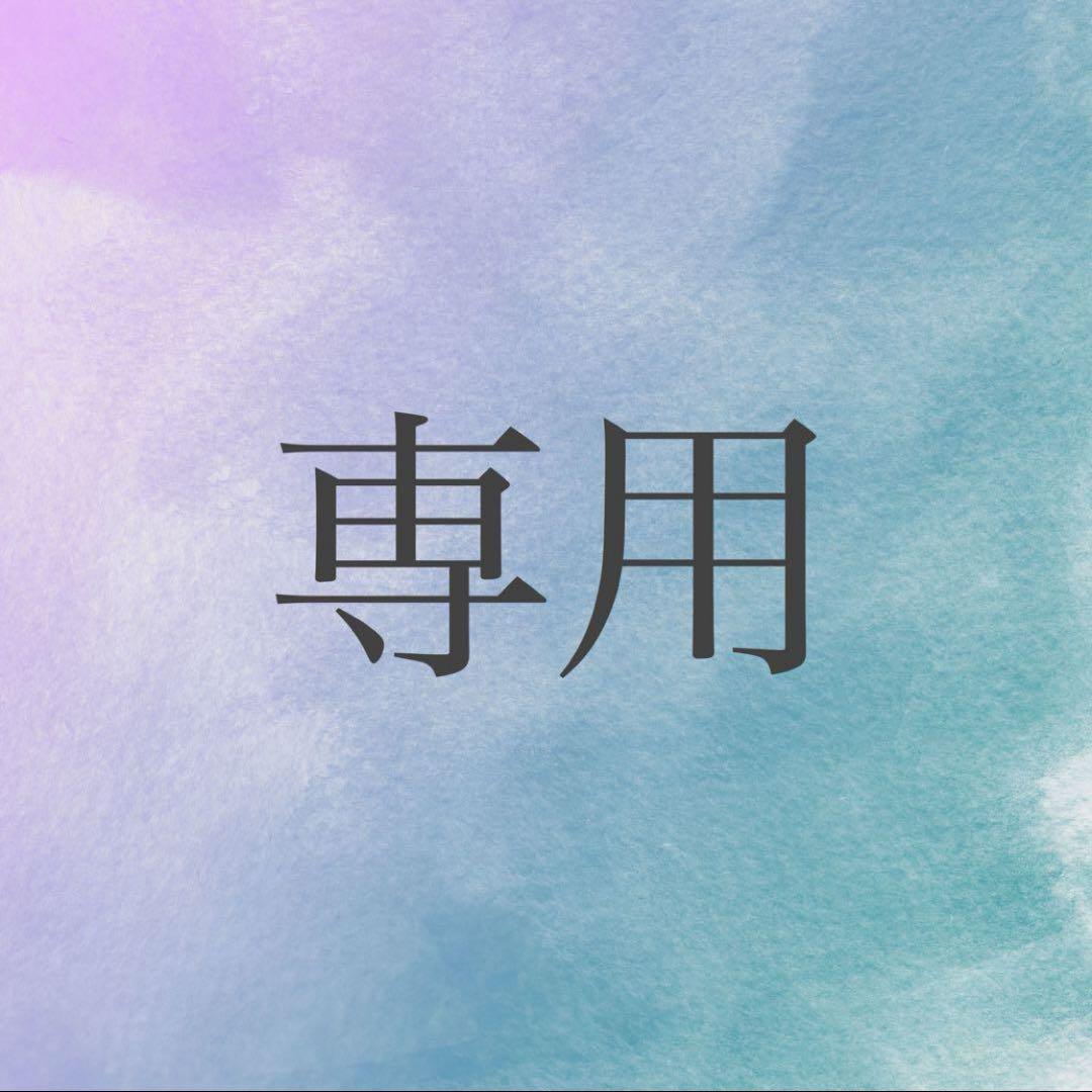 Haruさま（9種）