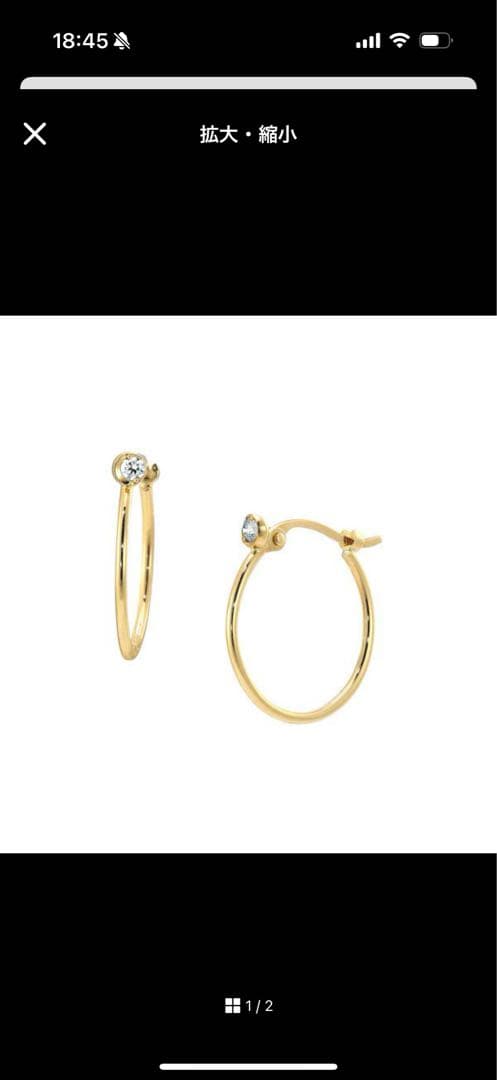 【片方のみ】ムーンセッティング ダイヤモンドフープピアス