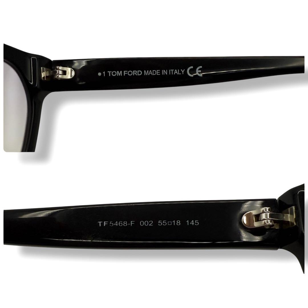 良品 TOM FORD サングラス ウェリントン TF5468-F 度なし