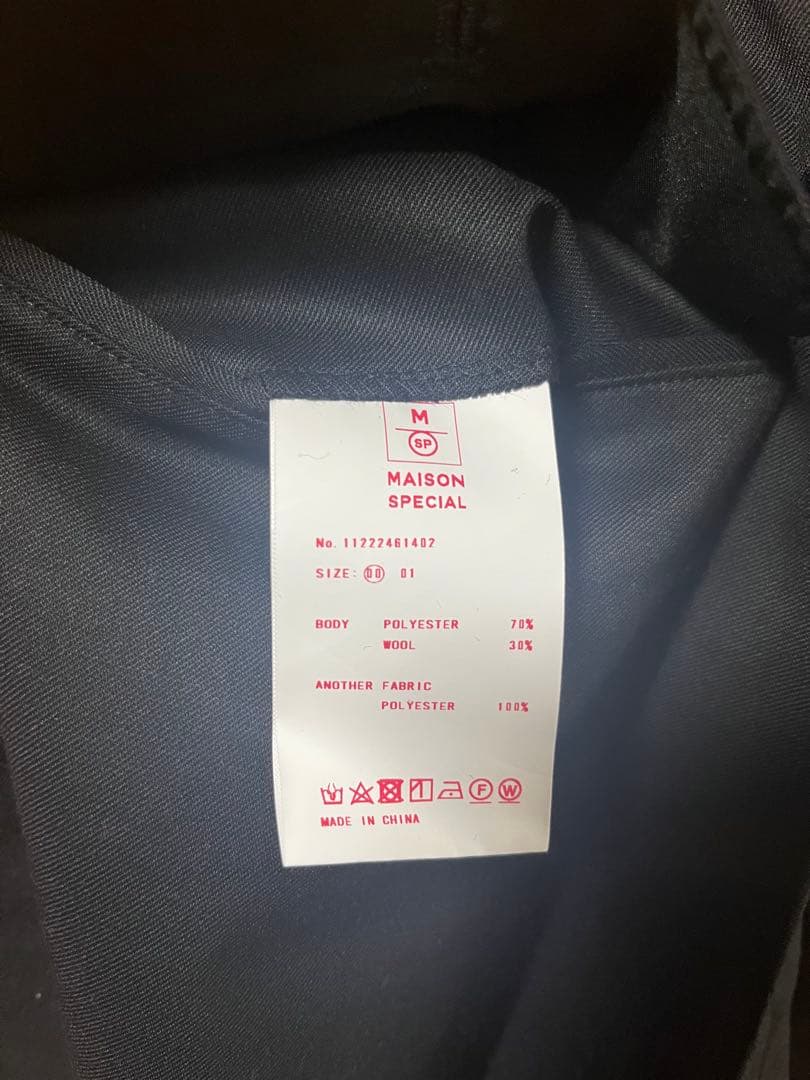 MAISON SPECIAL カーゴパンツ