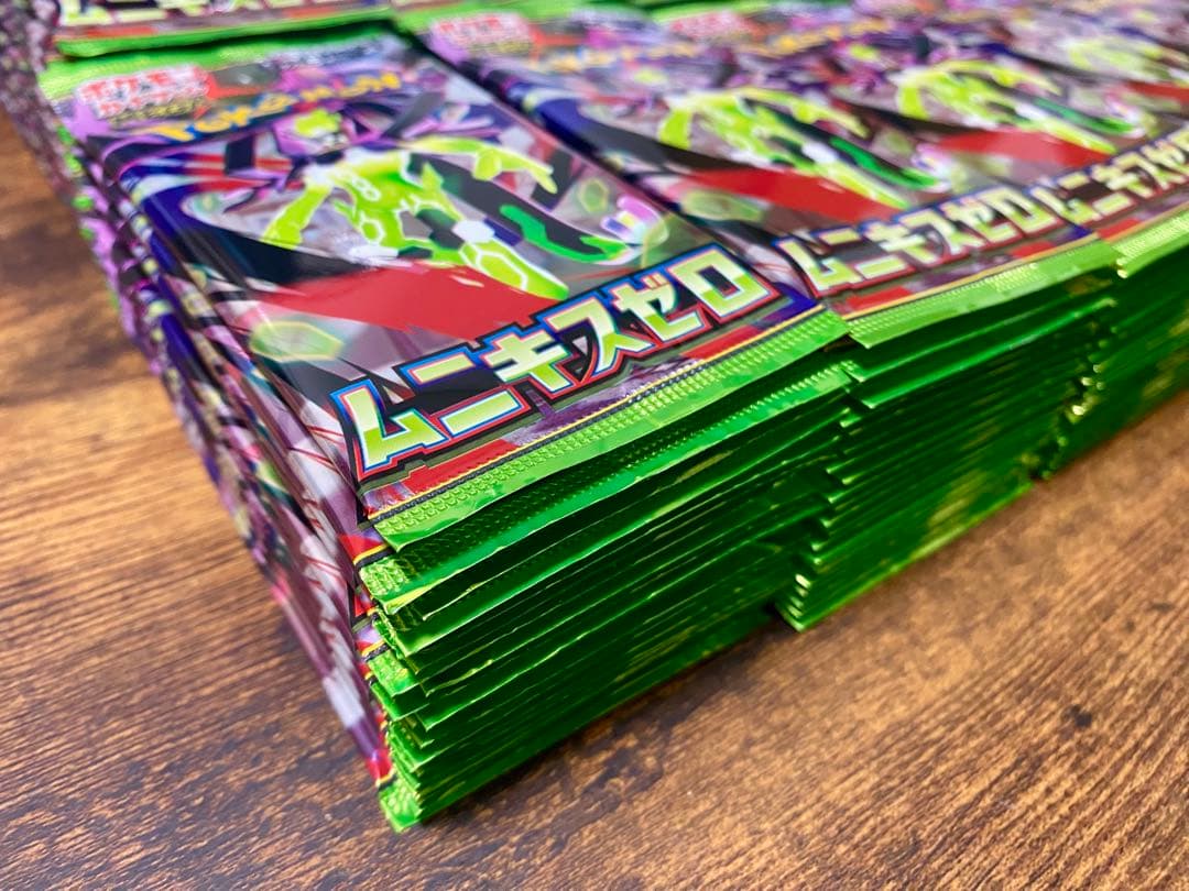 【売れるまで毎日値下げ‼️】ムニキスゼロ200P 新品未開封 ポケモンカード