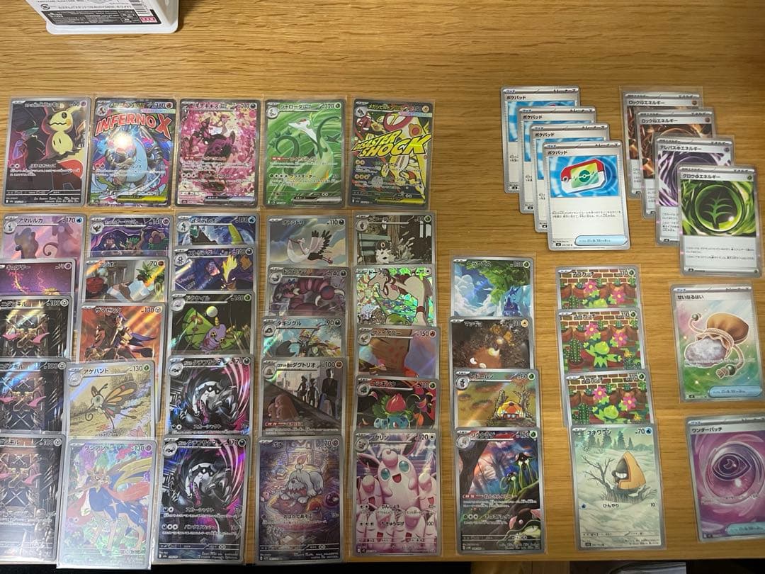 富*す様 ポケカ　まとめ売り　AR SAR SR MA