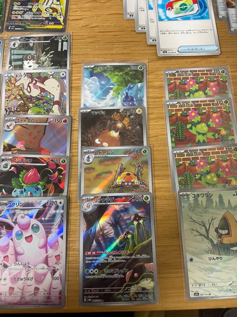 富*す様 ポケカ　まとめ売り　AR SAR SR MA