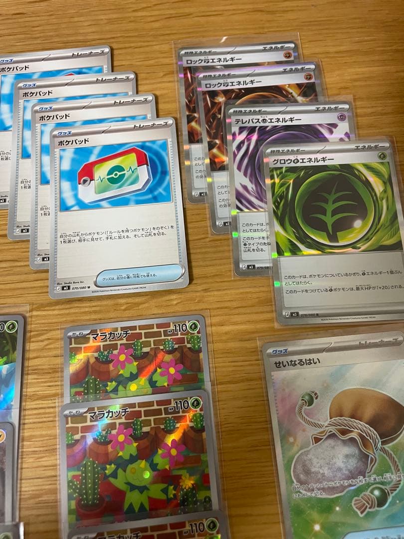 富*す様 ポケカ　まとめ売り　AR SAR SR MA