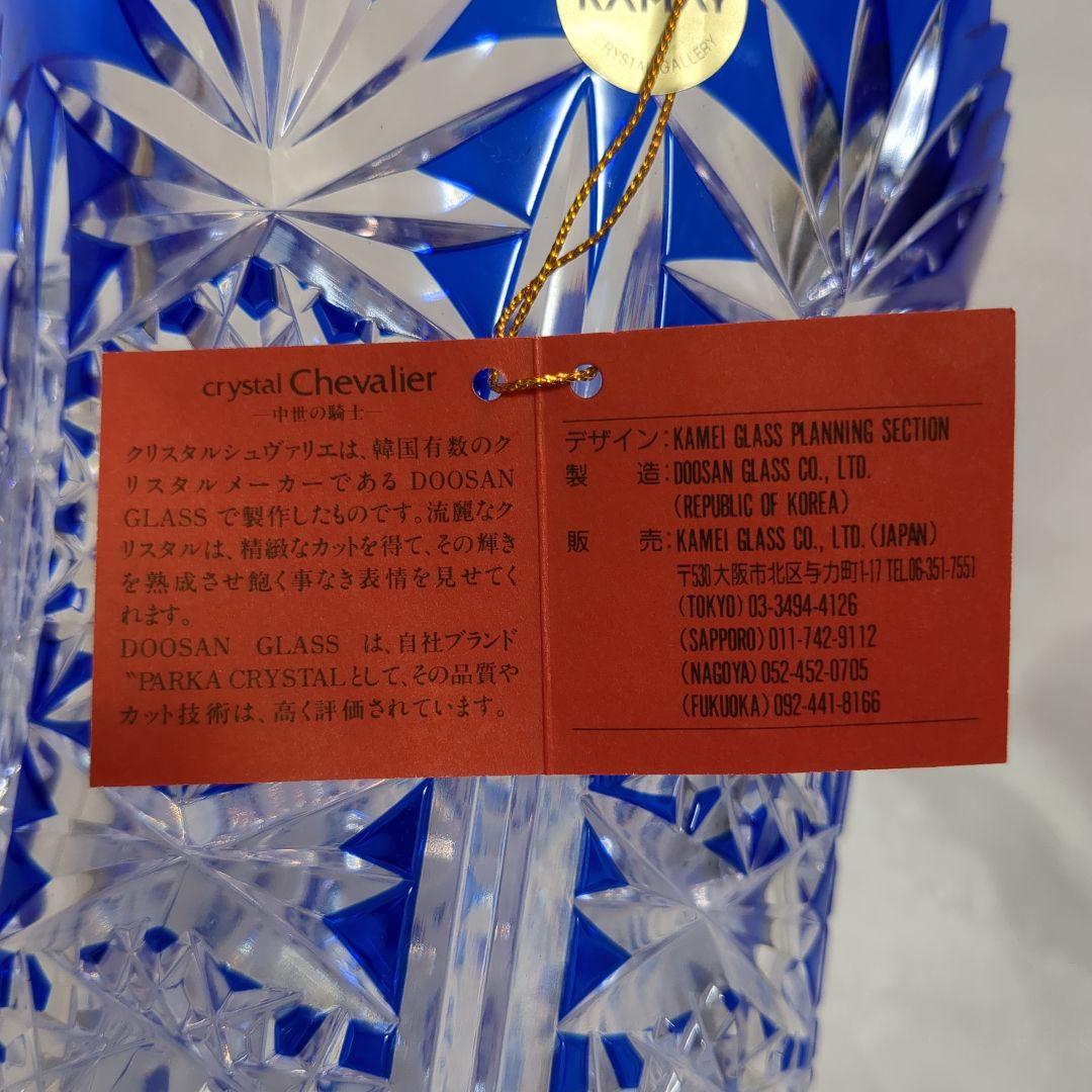 カメイガラス KAMAY フラワーベース CV−601BL