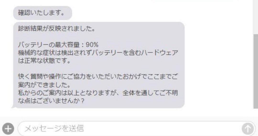 iPad Pro 11インチ　第4世代 128GB Wi-Fiモデル