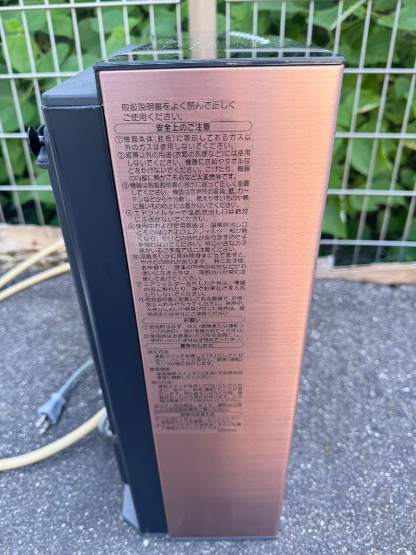 ノーリツ ガスファンヒーター GFH-4006D 都市ガス/11～15畳