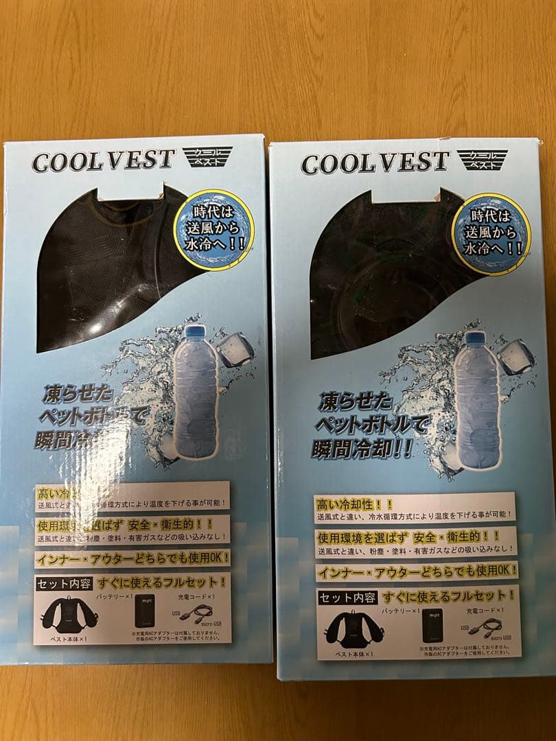 might COOL VEST 2着セット