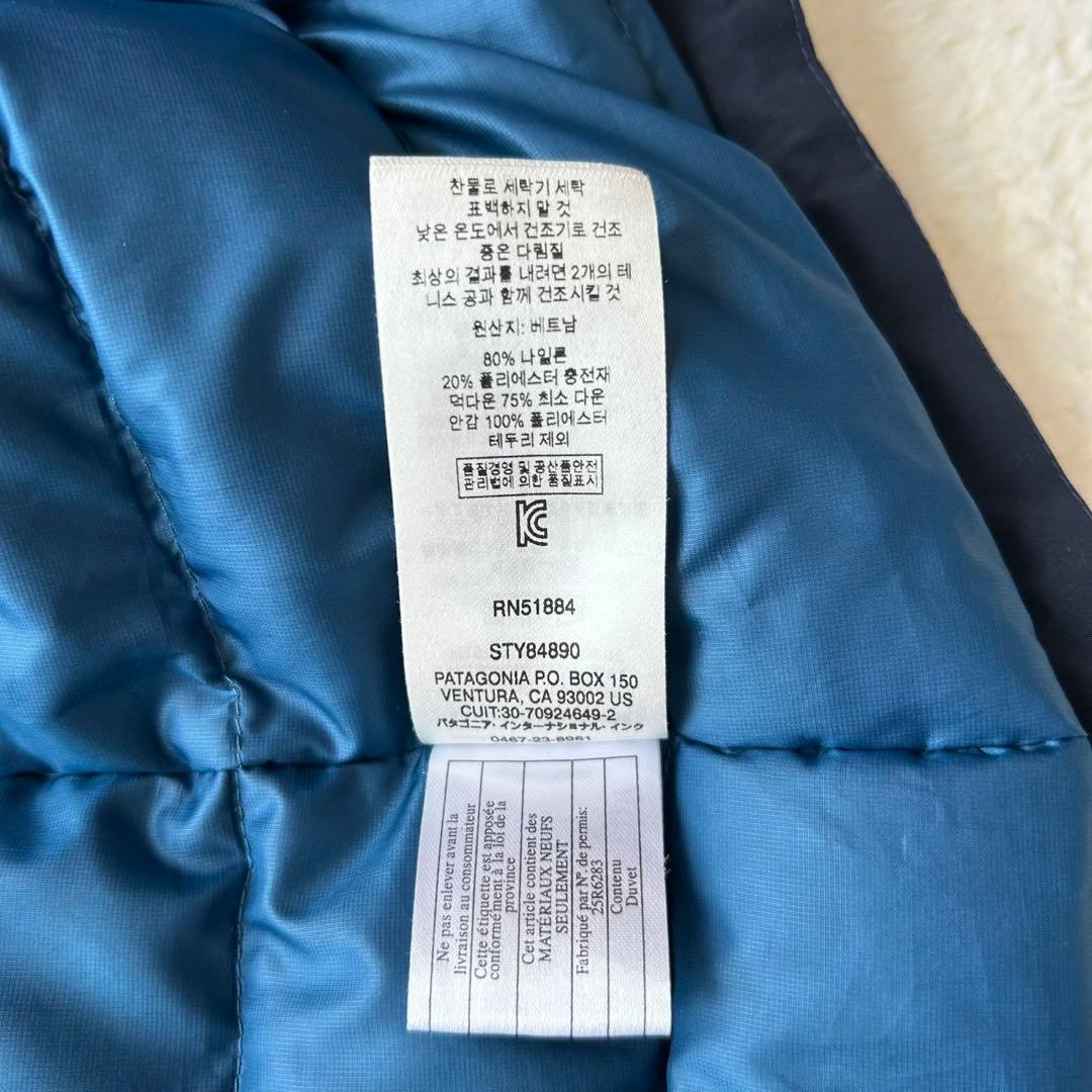 【美品】パタゴニア ウインドスウィープ ダウン フーディ希少サイズ XL
