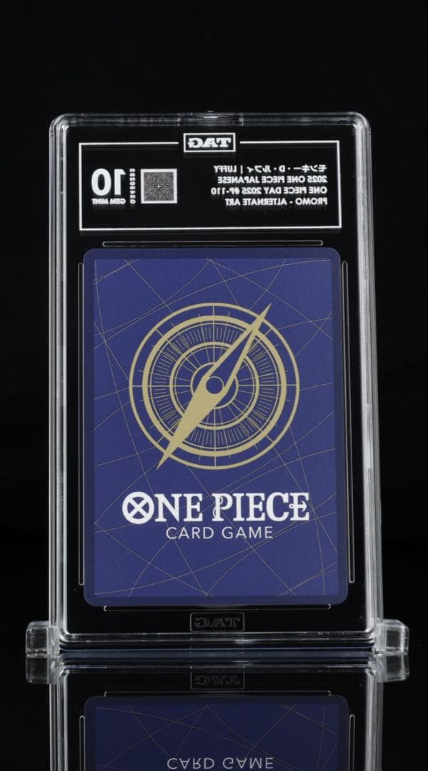 PSA10 相当 【TAG10】 ワンピースデイ25 モンキー・D・ルフィ