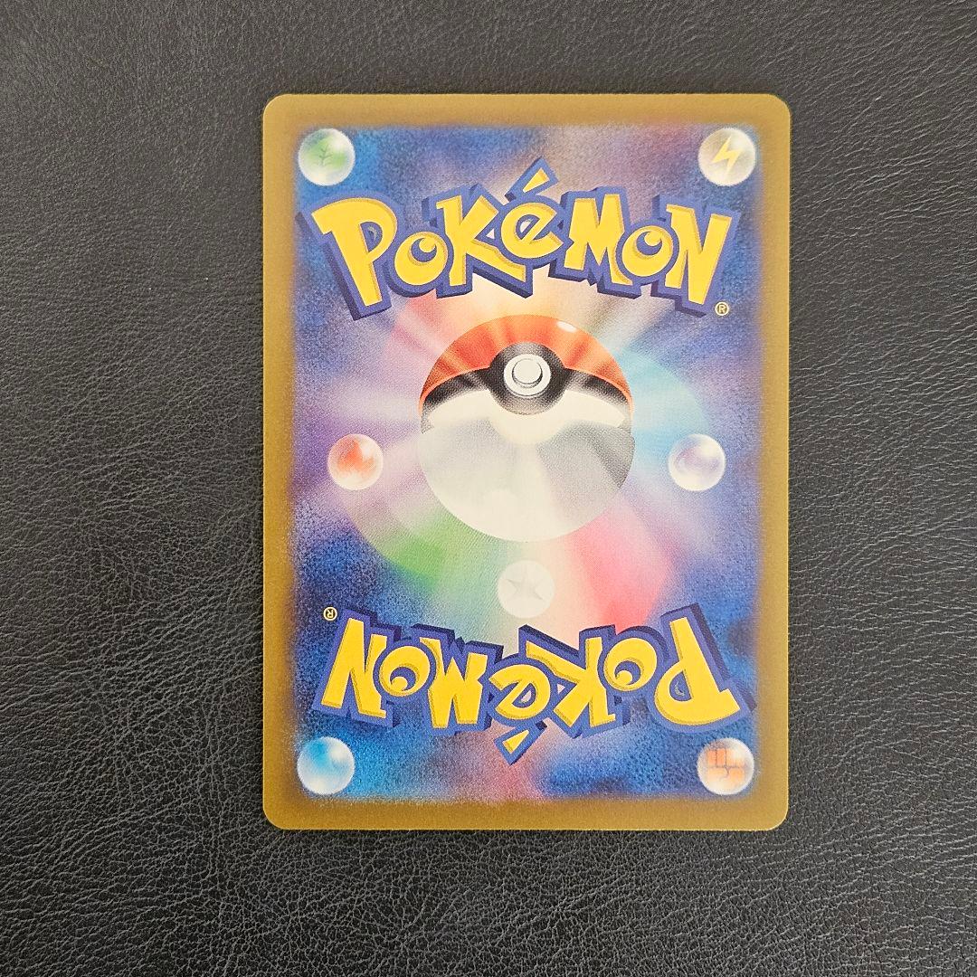 Nのゾロアークex SAR 242/193