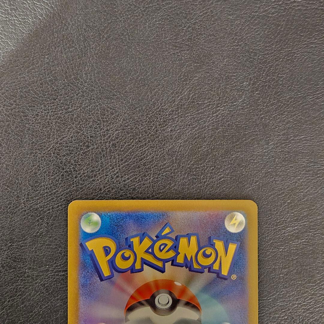 Nのゾロアークex SAR 242/193