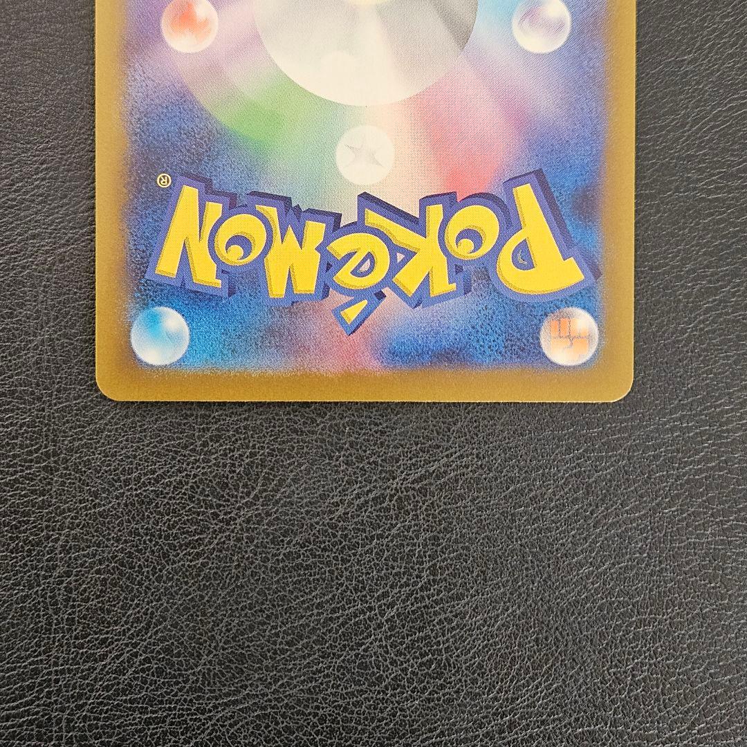 Nのゾロアークex SAR 242/193