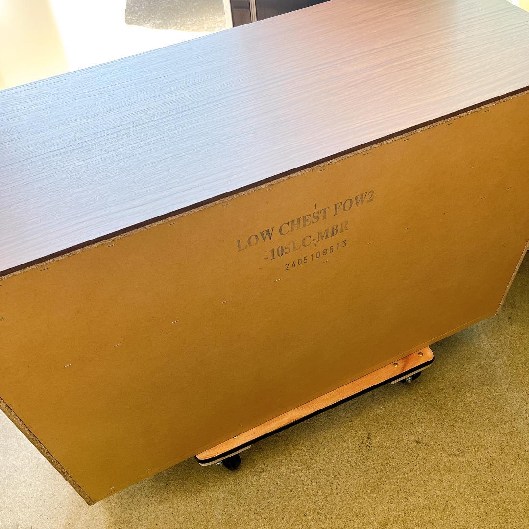 ローチェスト フォウ2 ミドルブラウン　美品　ニトリ