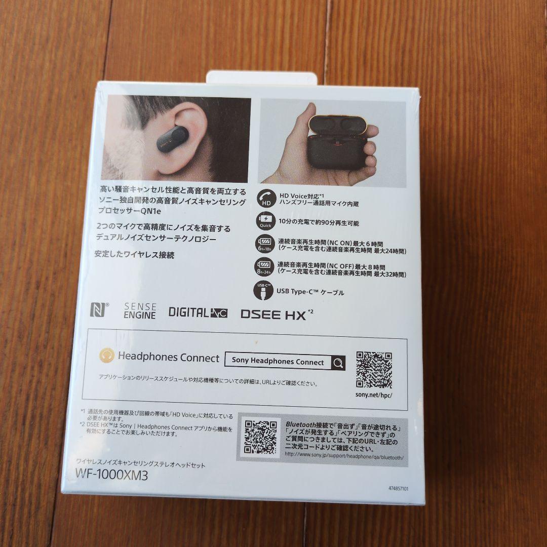 あ*め様 SONY WF-1000XM3 ワイヤレスイヤフォン ブラック