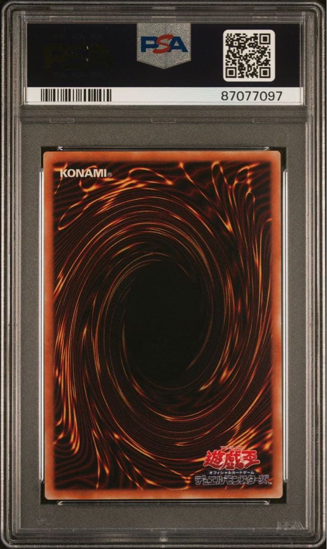 鑑定品 PSA10 極美品　最安値　世界20枚　異星の最終戦士　二期　ウルトラ