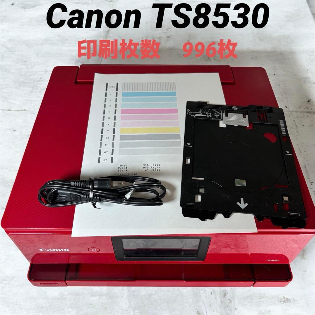 【総印刷数996枚】Canon TS8530 インクジェット 複合機