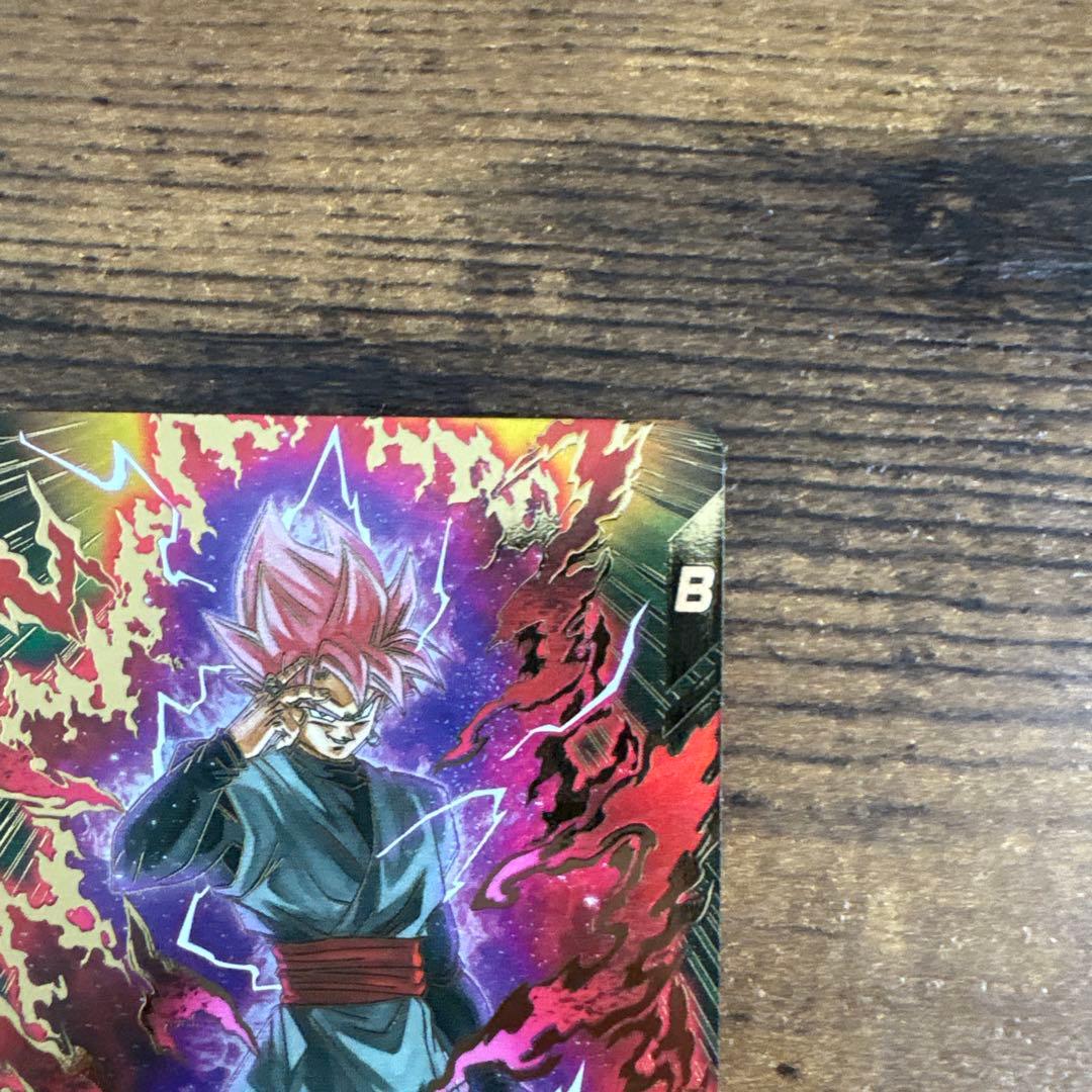 ドラゴンボールスーパーダイバース　SDV8-024 パラレル