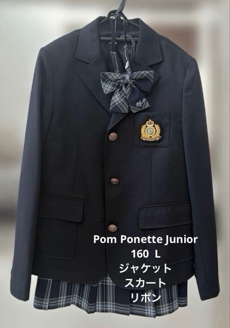 pom ponette junior フォーマル　受験 卒業式 160 L