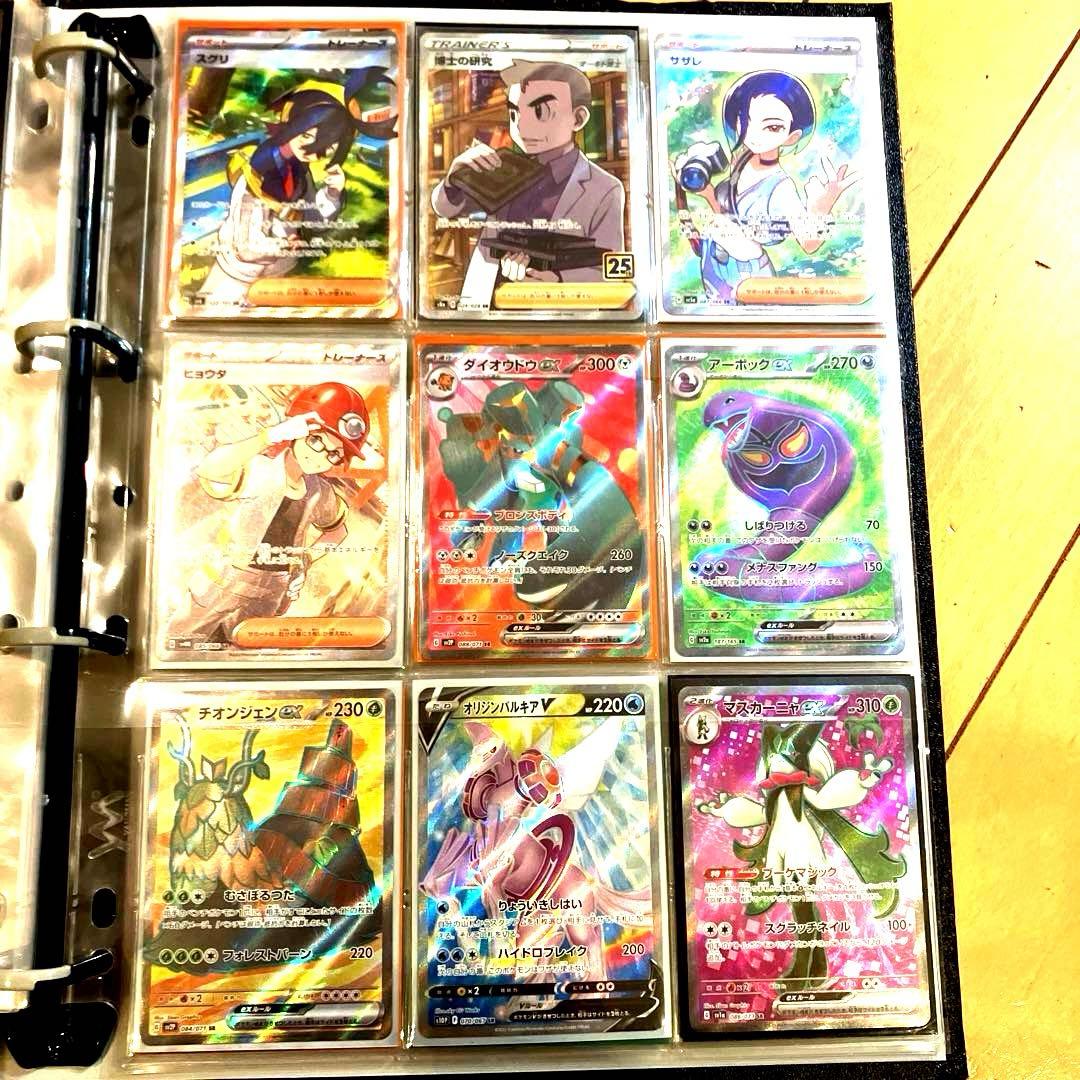 ポケモンカード　引退品　大量　まとめ売り