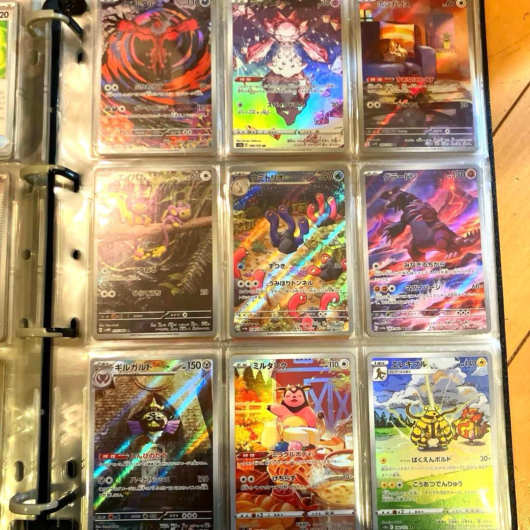 ポケモンカード　引退品　大量　まとめ売り