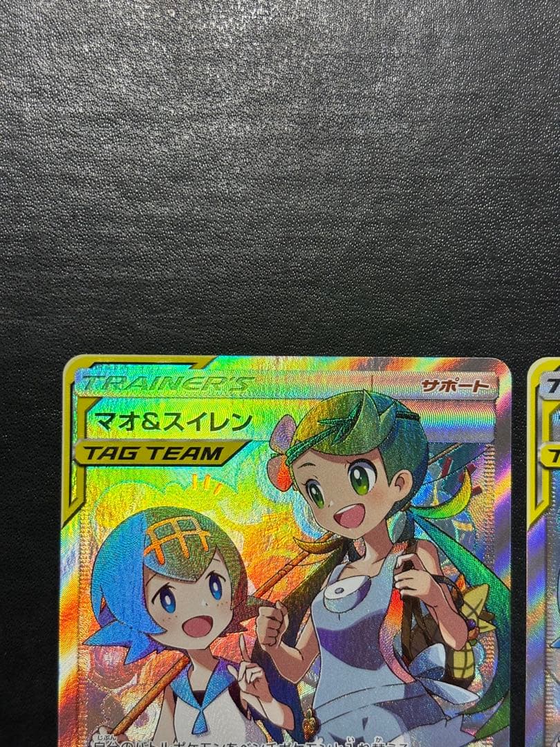 ポケモンカード　マオ＆スイレンSR 2枚セット