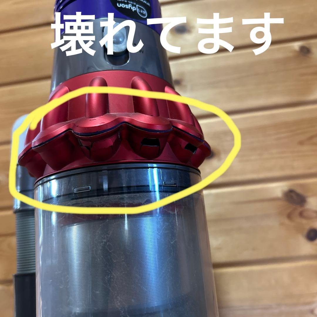 ダイソン V10 sv12 フロアドッグ付　ジャンク品￼