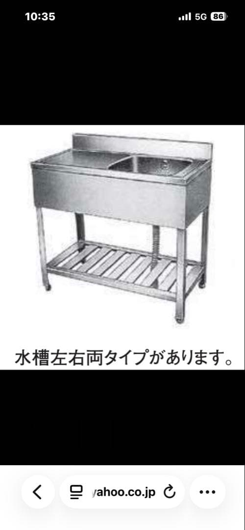 1ST-1245　ニッサンハロー　ステンレス製一槽水切シンク（板金タイプ）