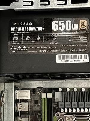 新品マザーボード・電源・中古ケースCPU・GPU他