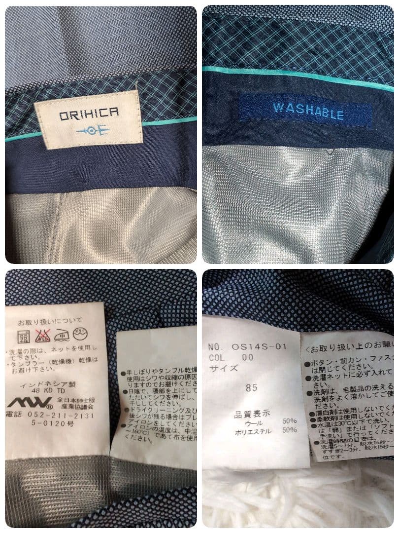 【美品 シェルボタン】オリヒカ スーツ セットアップ ストレッチ 洗える M