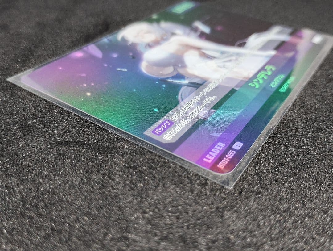 NIVELARENA シンデレラ 4枚セット