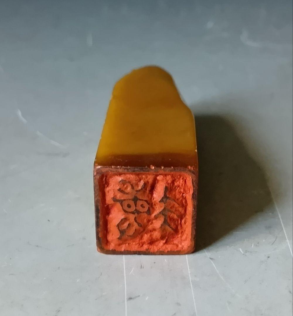 t*n様 印材「田黄石」/薄意流水紋