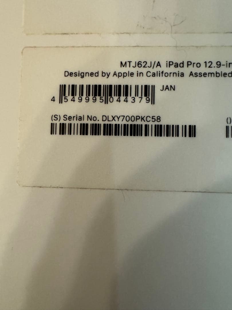 Apple iPad pro 12.9 セルラー 256gb