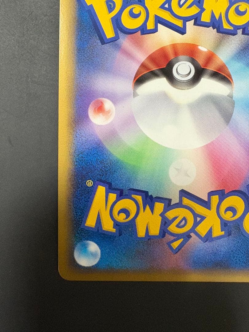 ポケモンカード ピカチュウ ワールド　ポーランド