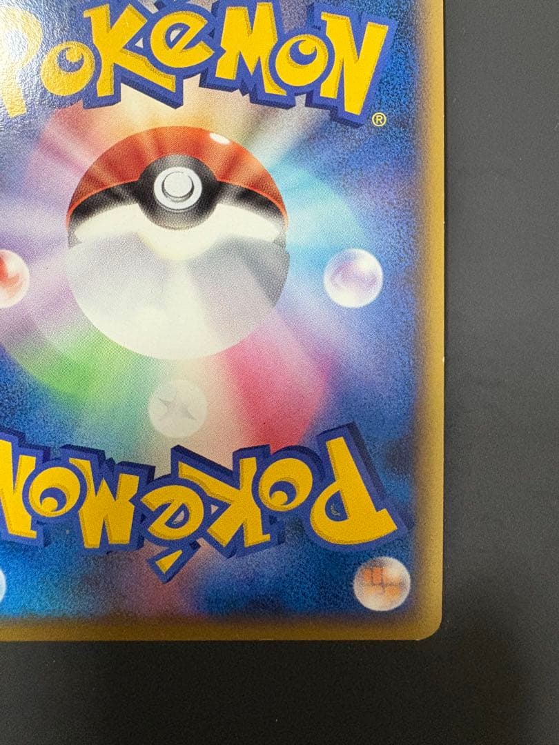 ポケモンカード ピカチュウ ワールド　ポーランド