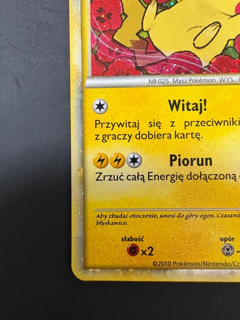 ポケモンカード ピカチュウ ワールド　ポーランド