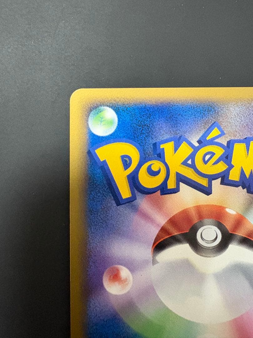 ポケモンカード ピカチュウ ワールド　ポーランド