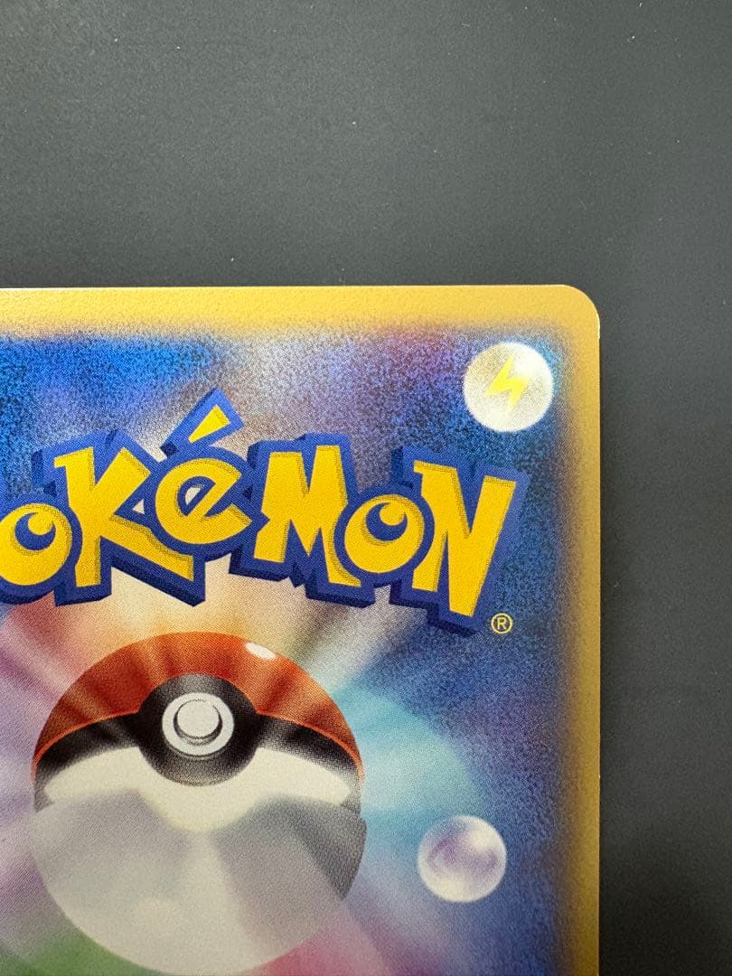 ポケモンカード ピカチュウ ワールド　ポーランド