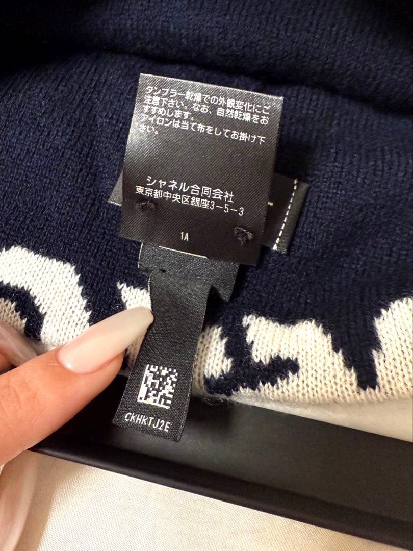 シャネル CHANEL ニット帽 ネイビー/ホワイト