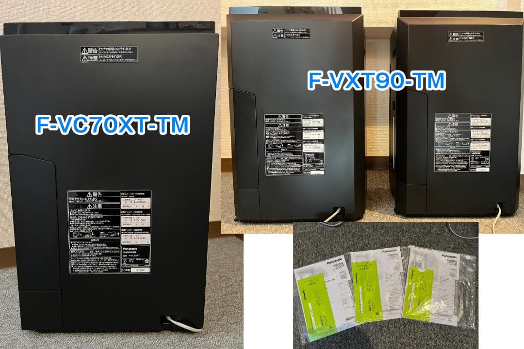 3台 パナソニック 加湿空気清浄機 F-VXT90-TM F-VC70XT-TM