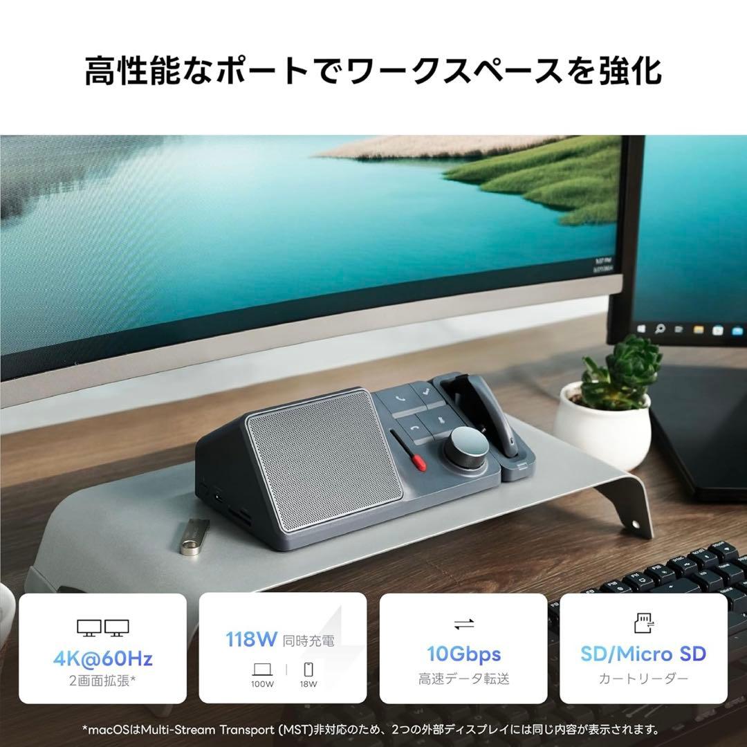 【美品】HiDock H1 多機能USB-Cドッキングステーション