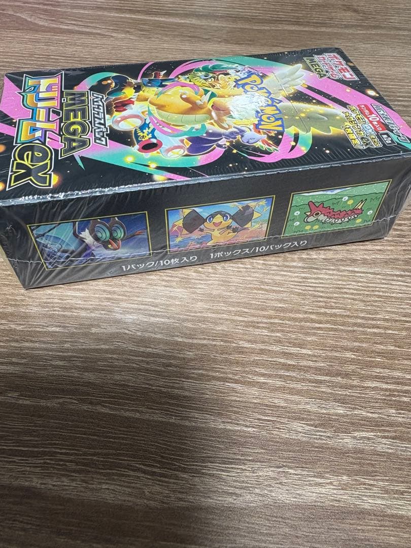 【新品未開封】MEGAドリームex boxシュリンク付き