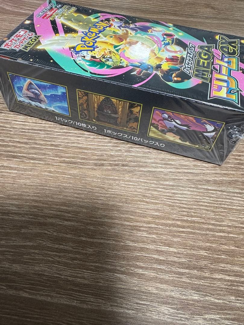 【新品未開封】MEGAドリームex boxシュリンク付き
