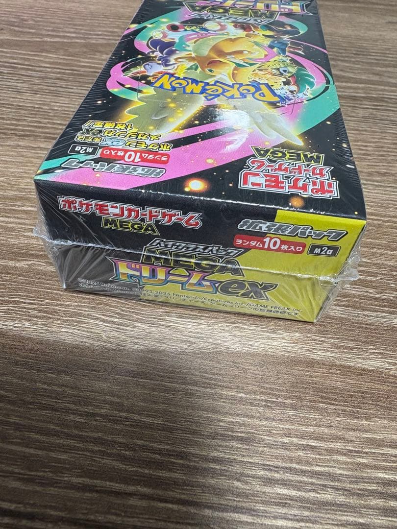 【新品未開封】MEGAドリームex boxシュリンク付き