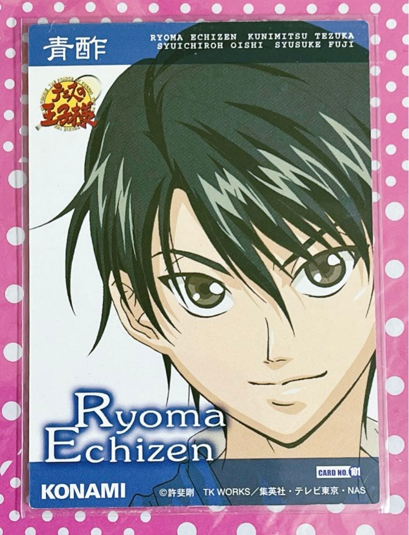越前リョーマ　青酢　テニスの王子様　トレカ　テニプリ